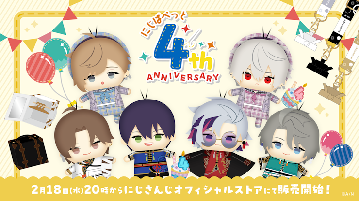 星川サラ（VTuberグループ「にじさんじ」所属）の登録者100万人を記念